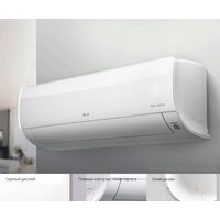 Сплит-система LG PC18SQ - Превью изображения №2 — Интернет-магазин ПроЗаказ
