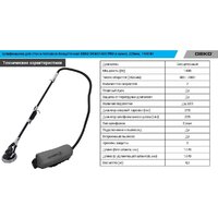 Шлифмашина для стен и потолков Deko DKWS1400 Pro 085-1062 (сумка) - Превью изображения №9 — Интернет-магазин ПроЗаказ