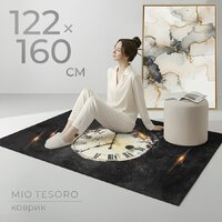 Ковер для жилой комнаты Mio Tesoro TBD0324615502J (122x160) - Превью изображения №1 — Интернет-магазин ПроЗаказ