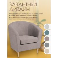 Интерьерное кресло Mio Tesoro Тунне (Queen Cashmere) - Превью изображения №5 — Интернет-магазин ПроЗаказ