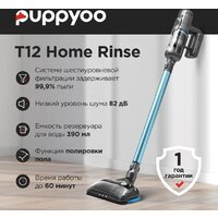 Пылесос Puppyoo T12 Home Rinse - Превью изображения №2 — Интернет-магазин ПроЗаказ