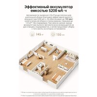 Робот-пылесос Dreame Robot Vacuum L10s Plus (международная версия, белый) - Превью изображения №13 — Интернет-магазин ПроЗаказ