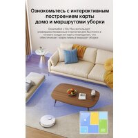 Робот-пылесос Dreame Robot Vacuum L10s Plus (международная версия, белый) - Превью изображения №8 — Интернет-магазин ПроЗаказ