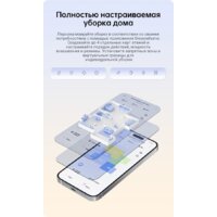 Робот-пылесос Dreame Robot Vacuum L10s Plus (международная версия, белый) - Превью изображения №14 — Интернет-магазин ПроЗаказ