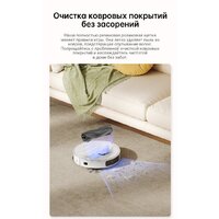 Робот-пылесос Dreame Robot Vacuum L10s Plus (международная версия, белый) - Превью изображения №11 — Интернет-магазин ПроЗаказ