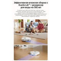 Робот-пылесос Dreame Robot Vacuum L10s Plus (международная версия, белый) - Превью изображения №5 — Интернет-магазин ПроЗаказ