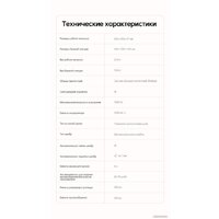 Робот-пылесос Dreame Robot Vacuum L10s Plus (международная версия, белый) - Превью изображения №20 — Интернет-магазин ПроЗаказ