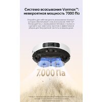 Робот-пылесос Dreame Robot Vacuum L10s Plus (международная версия, белый) - Превью изображения №6 — Интернет-магазин ПроЗаказ