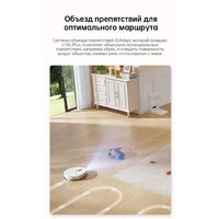 Робот-пылесос Dreame Robot Vacuum L10s Plus (международная версия, белый) - Превью изображения №9 — Интернет-магазин ПроЗаказ
