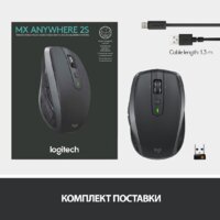 Мышь Logitech MX Anywhere 2S (графитовый) - Превью изображения №11 — Интернет-магазин ПроЗаказ