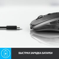 Мышь Logitech MX Anywhere 2S (графитовый) - Превью изображения №8 — Интернет-магазин ПроЗаказ
