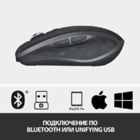 Мышь Logitech MX Anywhere 2S (графитовый) - Превью изображения №7 — Интернет-магазин ПроЗаказ