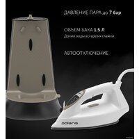 Утюг Polaris PSS 7570K (белый/золотой) - Превью изображения №4 — Интернет-магазин ПроЗаказ