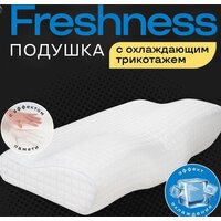 Ортопедическая подушка ИвШвейСтандарт Freshness 61х35х13 - Превью изображения №6 — Интернет-магазин ПроЗаказ