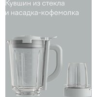 Стационарный блендер Tuvio TSB03MCG - Превью изображения №5 — Интернет-магазин ПроЗаказ