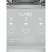 Стационарный блендер Tuvio TSB03MCG - Превью изображения №6 — Интернет-магазин ПроЗаказ