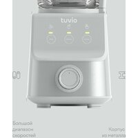 Стационарный блендер Tuvio TSB03MCG - Превью изображения №7 — Интернет-магазин ПроЗаказ