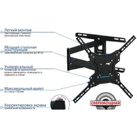 Кронштейн для телевизора Kromax DIX-19 (черный) - Превью изображения №3 — Интернет-магазин ПроЗаказ