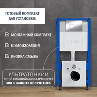 Унитаз подвесной Lauter Longer 2110822 с кнопкой 219703F (квадратная, сатин) - Превью изображения №9 — Интернет-магазин ПроЗаказ