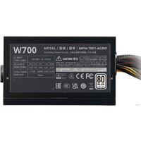 Блок питания Cooler Master Elite NEX W700 MPW-7001-ACBW-BEU - Превью изображения №4 — Интернет-магазин ПроЗаказ