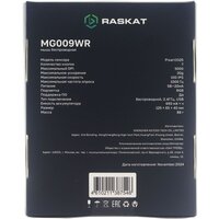 Мышь Raskat MG009WR - Превью изображения №8 — Интернет-магазин ПроЗаказ