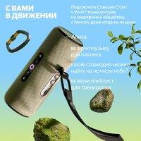 Умная колонка Яндекс Станция Стрит (зеленый) - Превью изображения №9 — Интернет-магазин ПроЗаказ