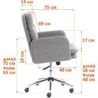 Офисное кресло TetChair Dover (хром/букле/коричневый) - Превью изображения №13 — Интернет-магазин ПроЗаказ