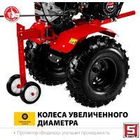 Мотоблок бензиновый Зубр МТУ-450 - Превью изображения №8 — Интернет-магазин ПроЗаказ