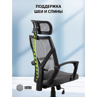 Офисное кресло CACTUS CS-MC414-GY (черный/серый) - Превью изображения №7 — Интернет-магазин ПроЗаказ