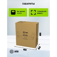 Офисное кресло CACTUS CS-MC414-GY (черный/серый) - Превью изображения №14 — Интернет-магазин ПроЗаказ