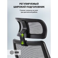 Офисное кресло CACTUS CS-MC414-GY (черный/серый) - Превью изображения №11 — Интернет-магазин ПроЗаказ