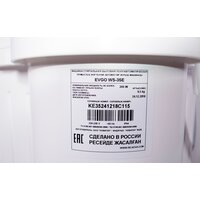 Активаторная стиральная машина Evgo WS-35E - Превью изображения №8 — Интернет-магазин ПроЗаказ