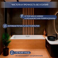 Ванна Lauter Brio Star 160 21S1601 - Превью изображения №3 — Интернет-магазин ПроЗаказ