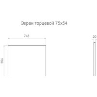 Ванна Triton Алекса 160x75 - Превью изображения №8 — Интернет-магазин ПроЗаказ