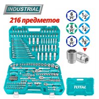 Total THKTHP22166 (216 предметов)