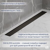 Трап/канал Lauter 2120685-QGGM 800x70 (оружейная сталь) - Превью изображения №2 — Интернет-магазин ПроЗаказ
