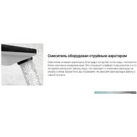 Смеситель Deante Boro BMO 030M - Превью изображения №3 — Интернет-магазин ПроЗаказ