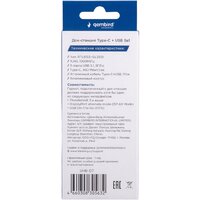 Док-станция Gembird UHB-D7 - Превью изображения №5 — Интернет-магазин ПроЗаказ