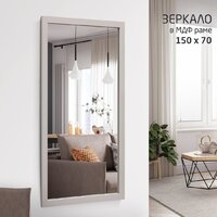 Алмаз-Люкс MF-1 15070 (кашемир)