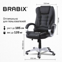 Офисное кресло Brabix MS-003 532521 - Превью изображения №7 — Интернет-магазин ПроЗаказ