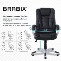 Офисное кресло Brabix MS-003 532521 - Превью изображения №5 — Интернет-магазин ПроЗаказ