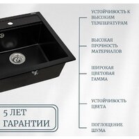 Кухонная мойка Aquasanita Tesa SQT102AW (black metallic 601) - Превью изображения №5 — Интернет-магазин ПроЗаказ