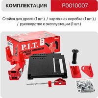 Стойка для УШМ P.I.T. P0010007 - Превью изображения №6 — Интернет-магазин ПроЗаказ