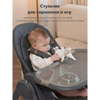 Трансформер VipBaby Inspiria (dark grey) - Превью изображения №7 — Интернет-магазин ПроЗаказ