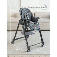 Трансформер VipBaby Inspiria (dark grey) - Превью изображения №11 — Интернет-магазин ПроЗаказ