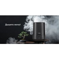 Увлажнитель воздуха RED Evolution RHF-3305 - Превью изображения №11 — Интернет-магазин ПроЗаказ