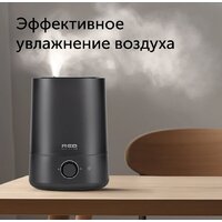 Увлажнитель воздуха RED Evolution RHF-3305 - Превью изображения №9 — Интернет-магазин ПроЗаказ