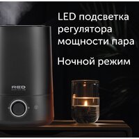 Увлажнитель воздуха RED Evolution RHF-3305 - Превью изображения №10 — Интернет-магазин ПроЗаказ