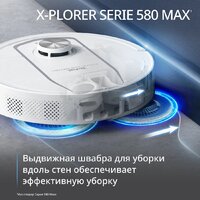 Робот-пылесос Tefal X-plorer Serie 580 RG9547E0 - Превью изображения №7 — Интернет-магазин ПроЗаказ