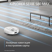 Робот-пылесос Tefal X-plorer Serie 580 RG9547E0 - Превью изображения №11 — Интернет-магазин ПроЗаказ